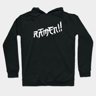 RAMEN!! Typography | Japanese Noodles Hoodie